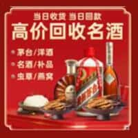 威信县诚信烟酒经营部