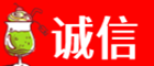 威信县诚信烟酒经营部