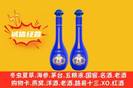 威信县回收梦之蓝