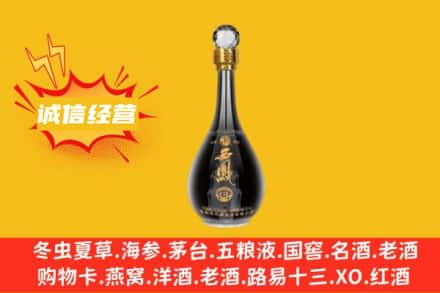 威信县回收西凤酒