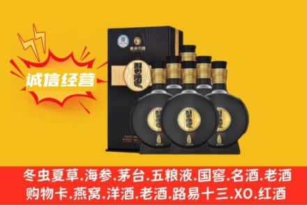 威信县回收习酒