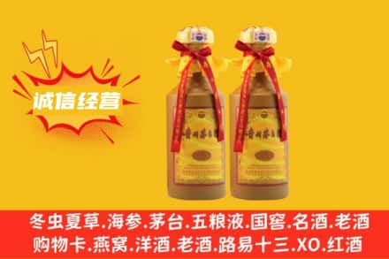 威信县求购回收15年茅台酒