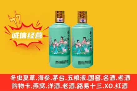 威信县求购回收24节气茅台酒