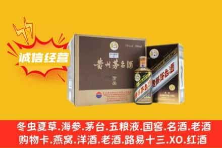 威信县回收彩釉茅台酒