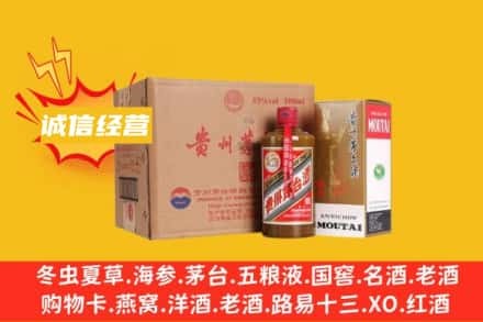 威信县回收精品茅台酒
