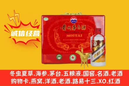 威信县回收茅台酒瓶