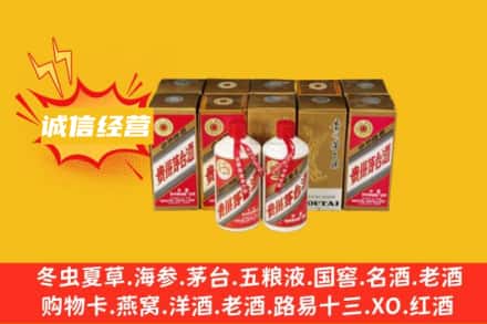 威信县求购回收五星茅台酒