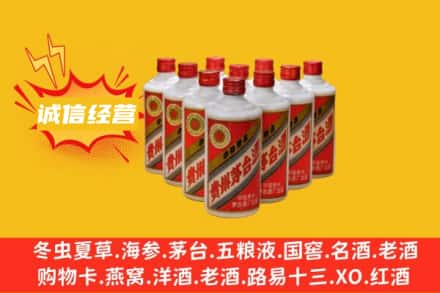 威信县回收铁盖茅台酒