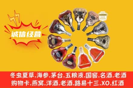威信县求购回收XO洋酒