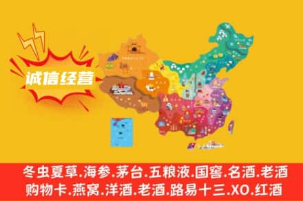 威信县诚信烟酒经营部